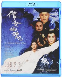 A chinese ghost story blu-ray