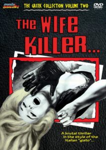 the wife killer dvd